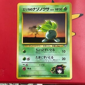 Pokemon Erika's Oddish Lv.15 Gym Japanese #043
